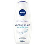 ���� ��� ���� Nivea ����� � ������ �/���� ����� � ���� ������� 500 �� 80758