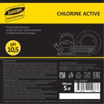������� �/������ ����� �����. ������-����� Luscan Prof/Chlorine Active, 5�