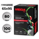 ������ ��� ������������� Promega office 65�95, 80��� 100��/��.