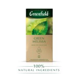 ��� Greenfield Green Melissa ������� �������.25���/�� 0435-10